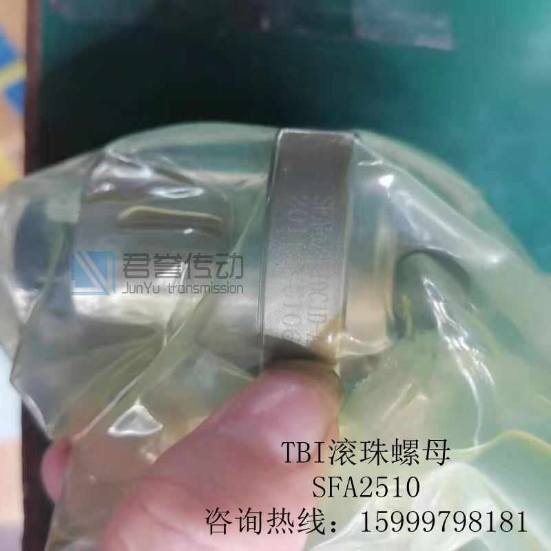 TBI丝杆螺母SFA2510