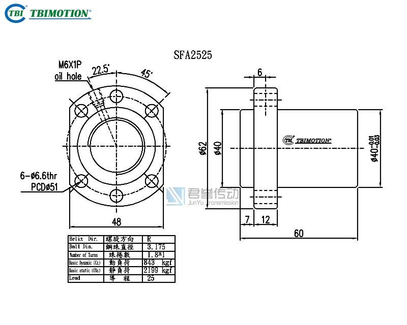 台湾tbi滚珠丝杆SFAR02525A1D